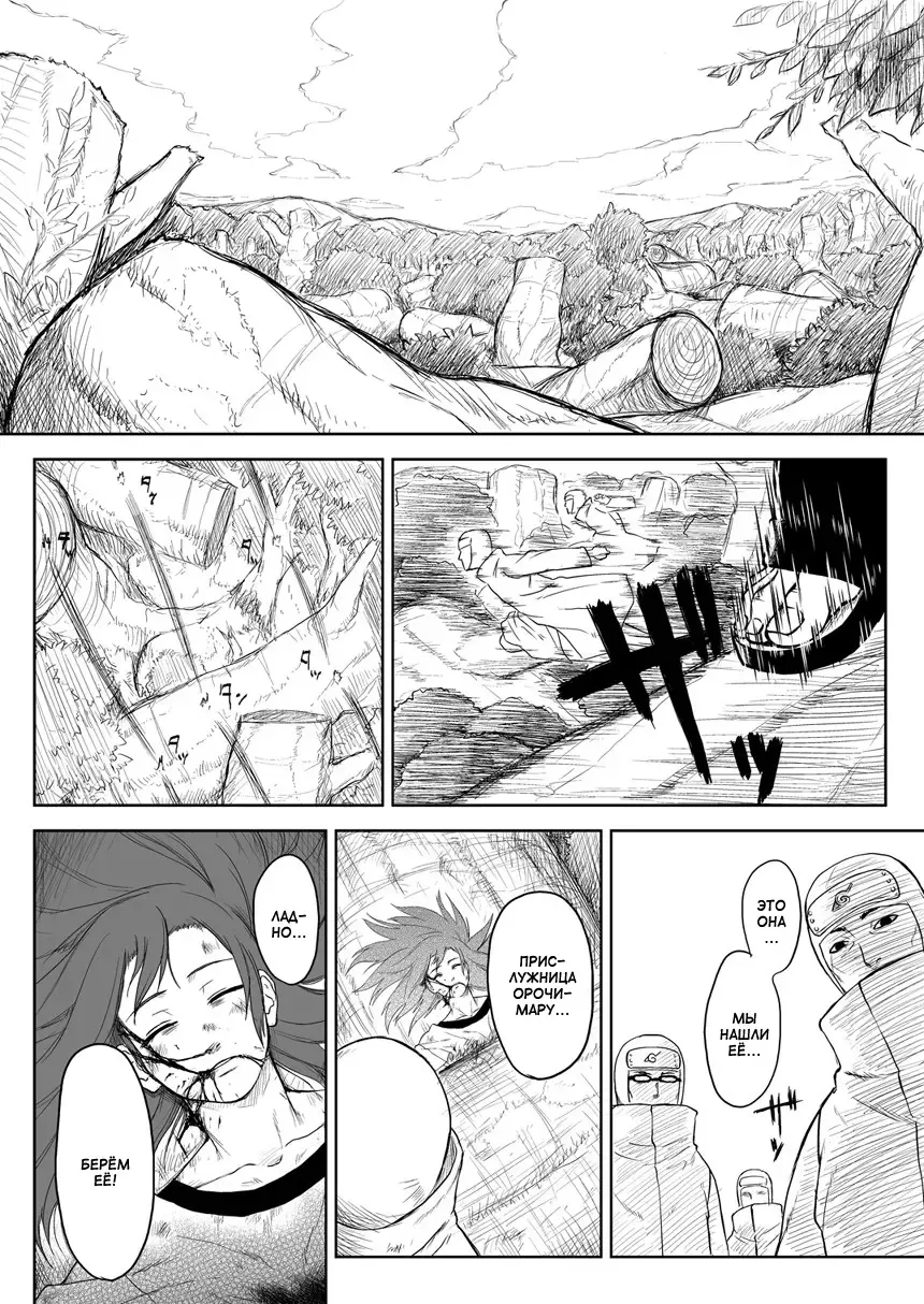 [Yuasa] Ninja Izonshou Vol.2.5 | Ninja Dependence Vol.2.5 Fhentai.net - Page 1