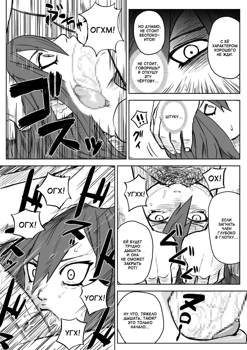 [Yuasa] Ninja Izonshou Vol.2.5 | Ninja Dependence Vol.2.5 Fhentai.net - Page 13