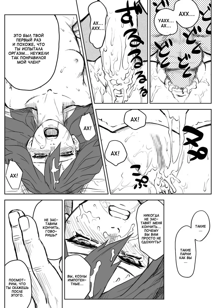 [Yuasa] Ninja Izonshou Vol.2.5 | Ninja Dependence Vol.2.5 Fhentai.net - Page 19