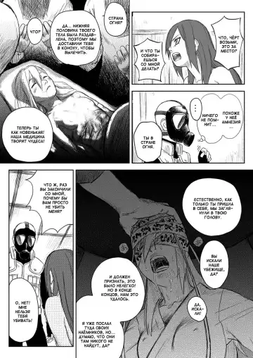 [Yuasa] Ninja Izonshou Vol.2.5 | Ninja Dependence Vol.2.5 Fhentai.net - Page 3