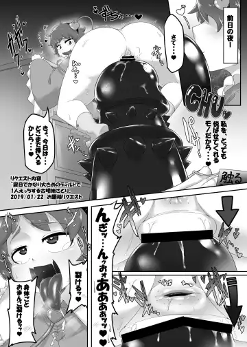 [Salmon] さとり様の隠し事 Fhentai - Page 2