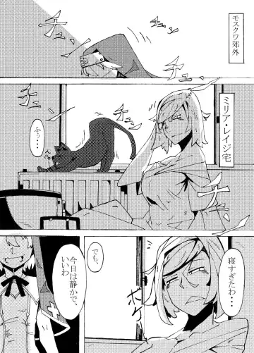 [Mr.way] Millia no Koto ga Suki ni Natta Fhentai.net - Page 2