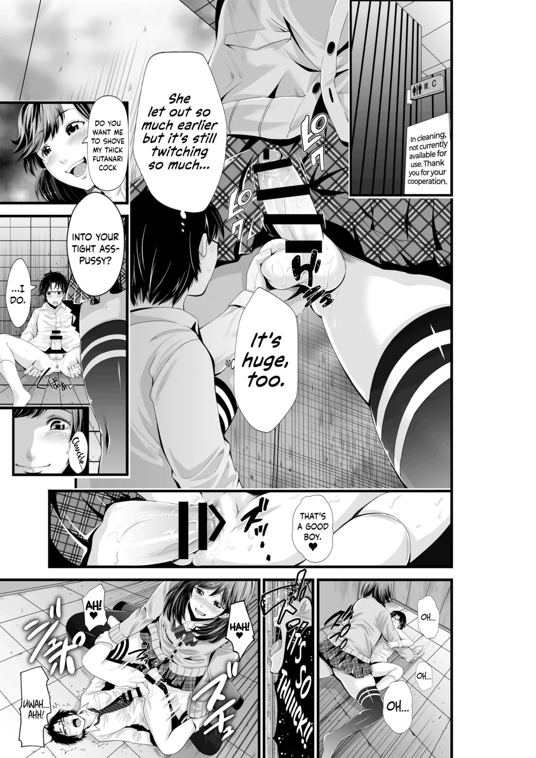 [Akiha - Akiha At] Futanari Senyou Ressha Fhentai.net - Page 3