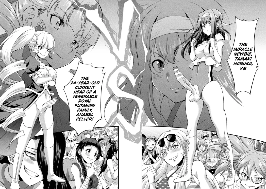 [Gekka Kaguya] Futanarijima ~The Queen of Penis~ Ch. 3 Fhentai - Page 14