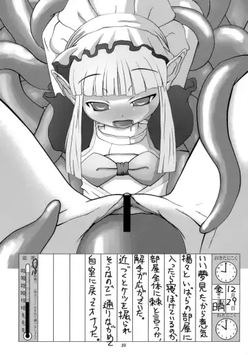 [Andore Nihon] Eronica Gakushuuchou Soushuuhen Fhentai - Page 19