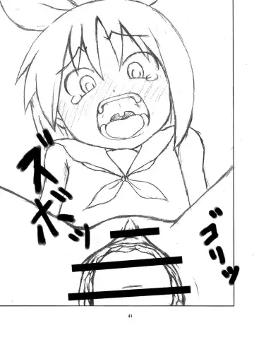 [Andore Nihon] Eronica Gakushuuchou Soushuuhen Fhentai - Page 40