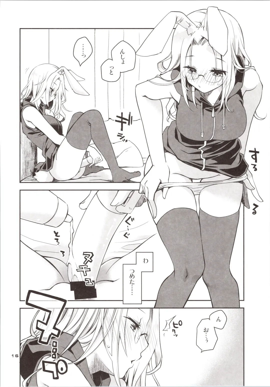 [Ponkotsu Works] Yokkyuu Fuman na Usagi wa Jouzu ni Onedari ga Dekinai Fhentai - Page 15