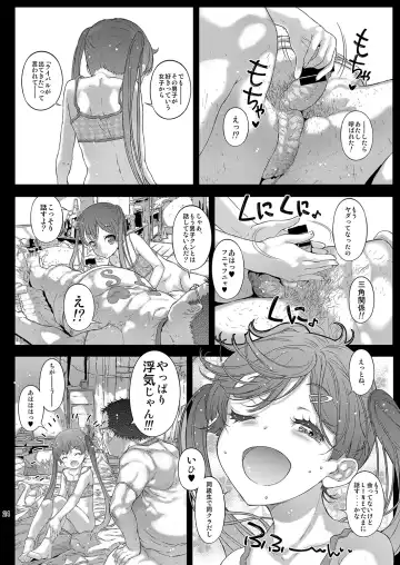 [Kojiki Ohji] Onnanoko no Randoseru no Nugashikata Fhentai - Page 25