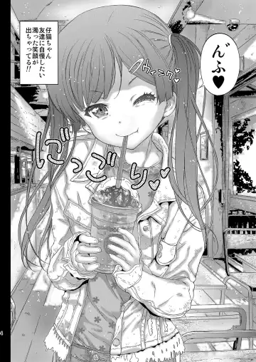 [Kojiki Ohji] Onnanoko no Randoseru no Nugashikata Fhentai - Page 5