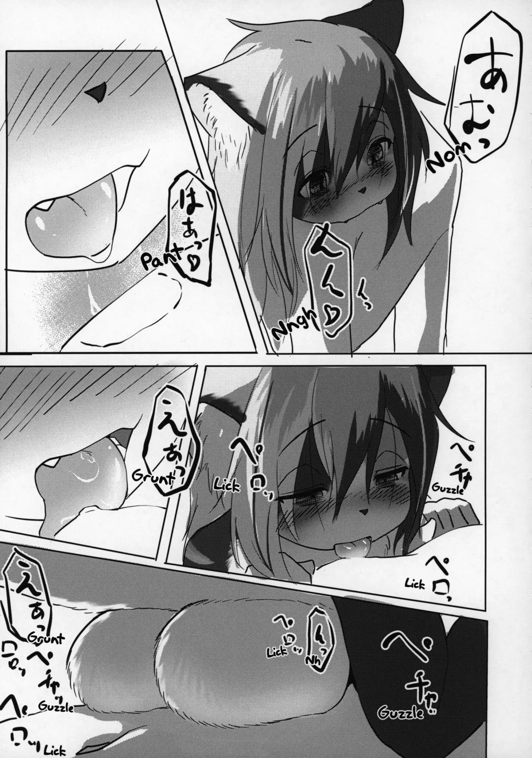 [Kyabetsuka] Asobi Neko | Frisky Cat Fhentai - Page 8