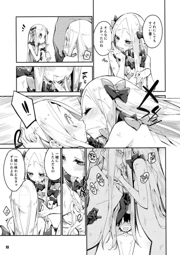 [Mikage] Kanata to Konata no Tokeau Yoru o... Fhentai - Page 13