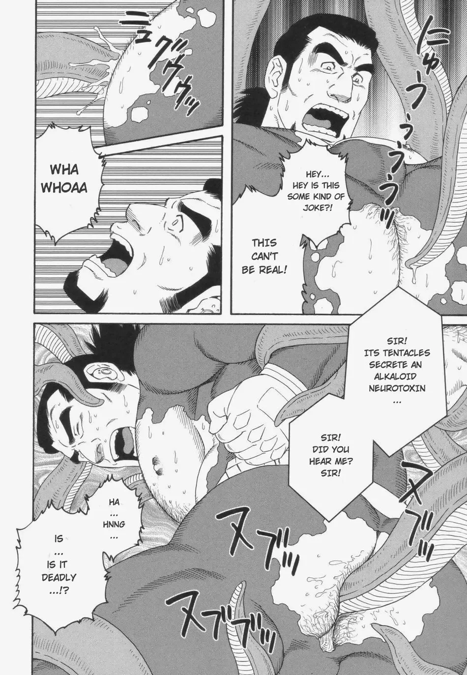 [Tagame Gengoroh] Monster Hunt Show Fhentai - Page 6