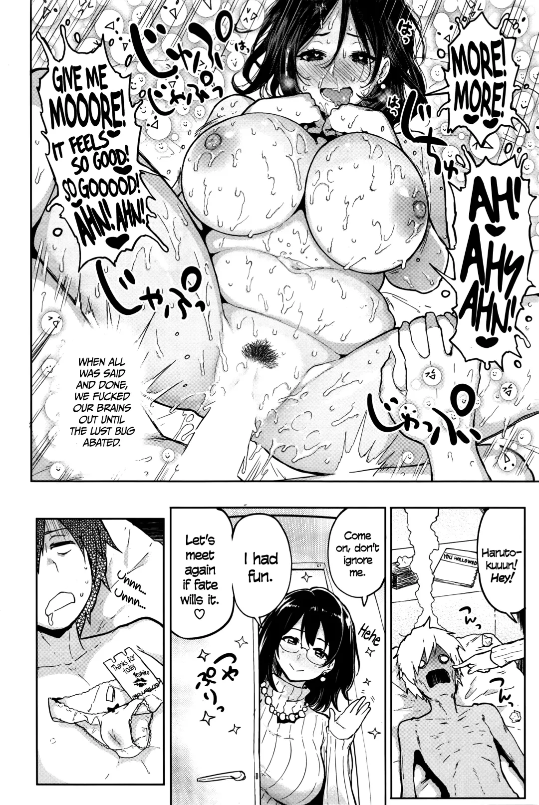 [Meme50] Hatsujou Keihou if... ~Pinchi! Doutei no Kyoushuu! no Maki~| Lust Alert If... ~Danger! Assault on a Virgin!~ Fhentai - Page 12