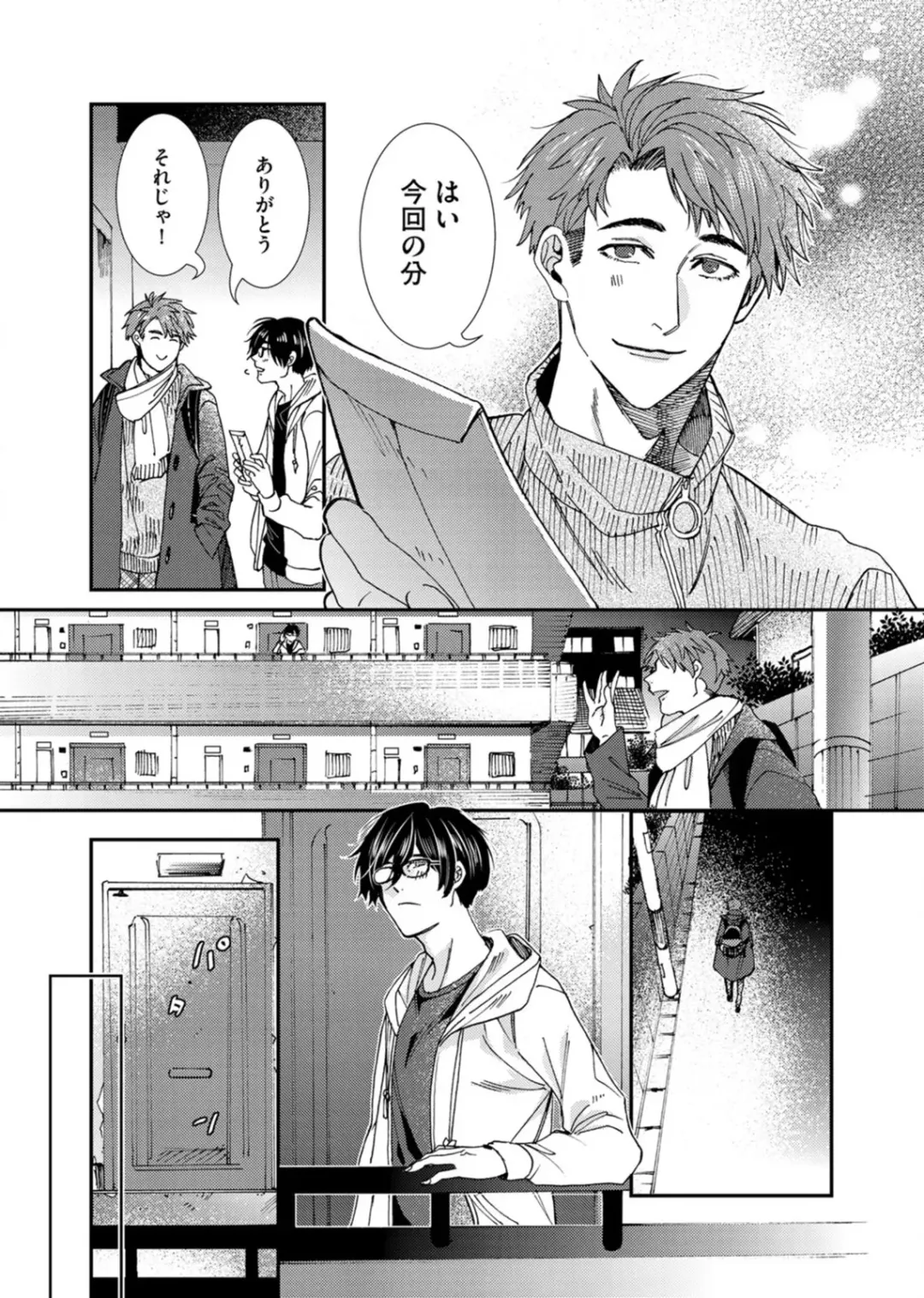 [Itsuki Makoto] Oshite dame nara oshitemite!? Fhentai - Page 115