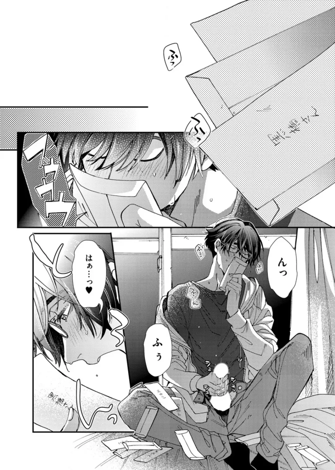 [Itsuki Makoto] Oshite dame nara oshitemite!? Fhentai - Page 116