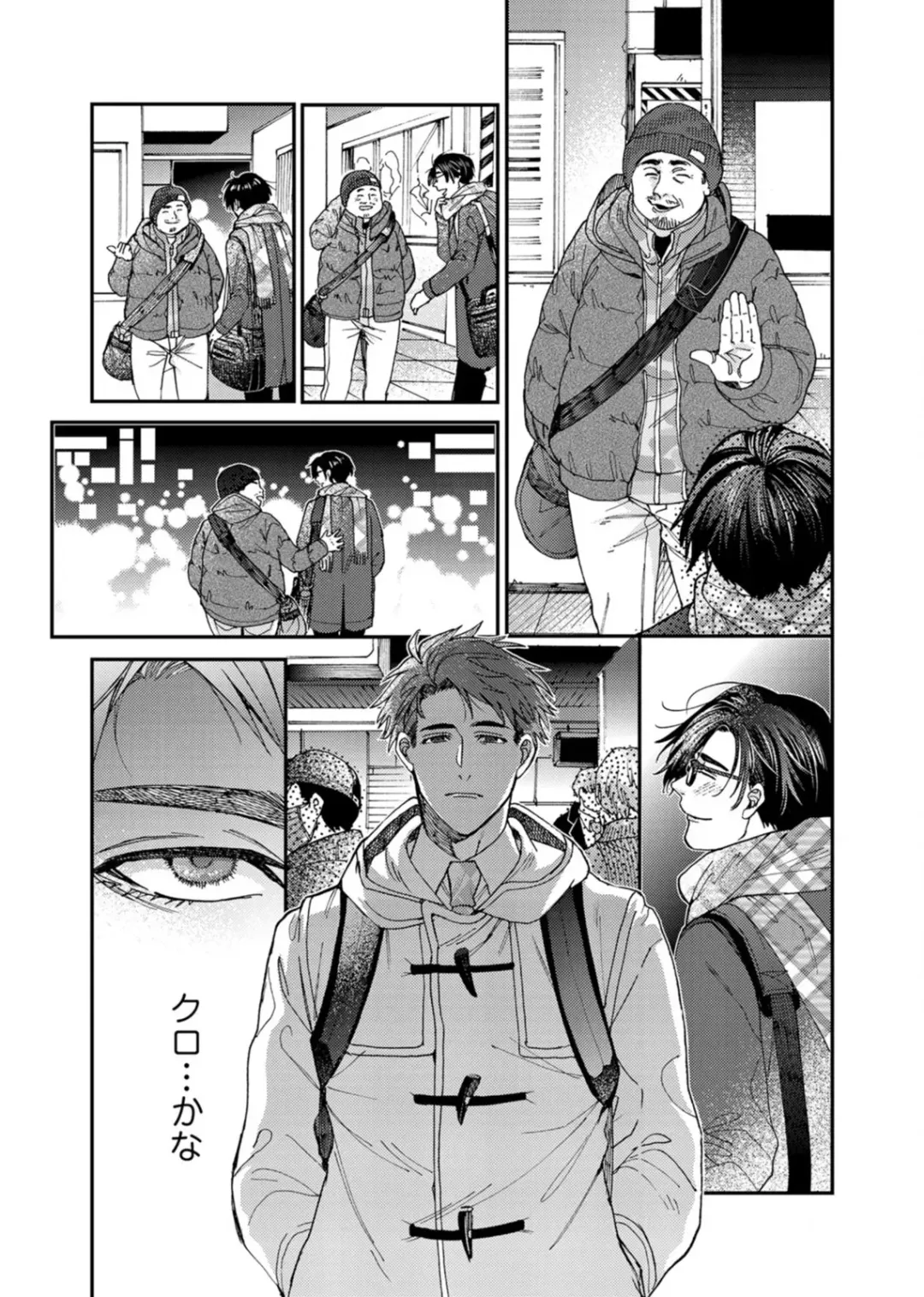 [Itsuki Makoto] Oshite dame nara oshitemite!? Fhentai - Page 126