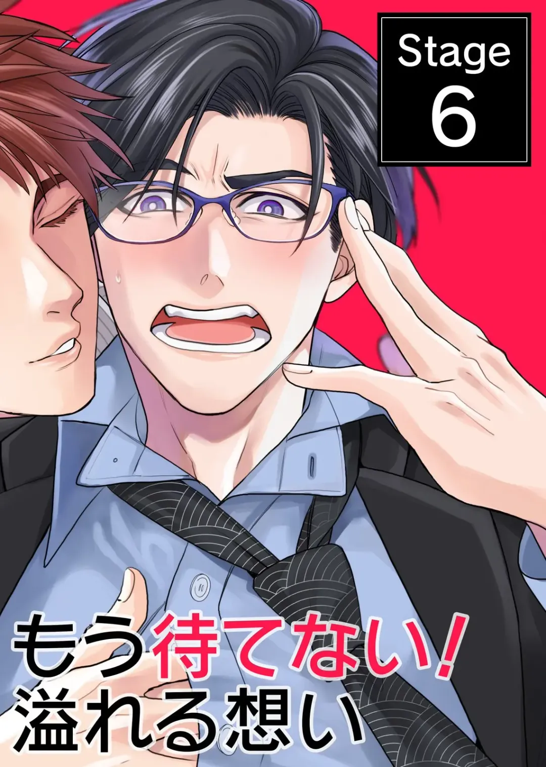 [Itsuki Makoto] Oshite dame nara oshitemite!? Fhentai - Page 139