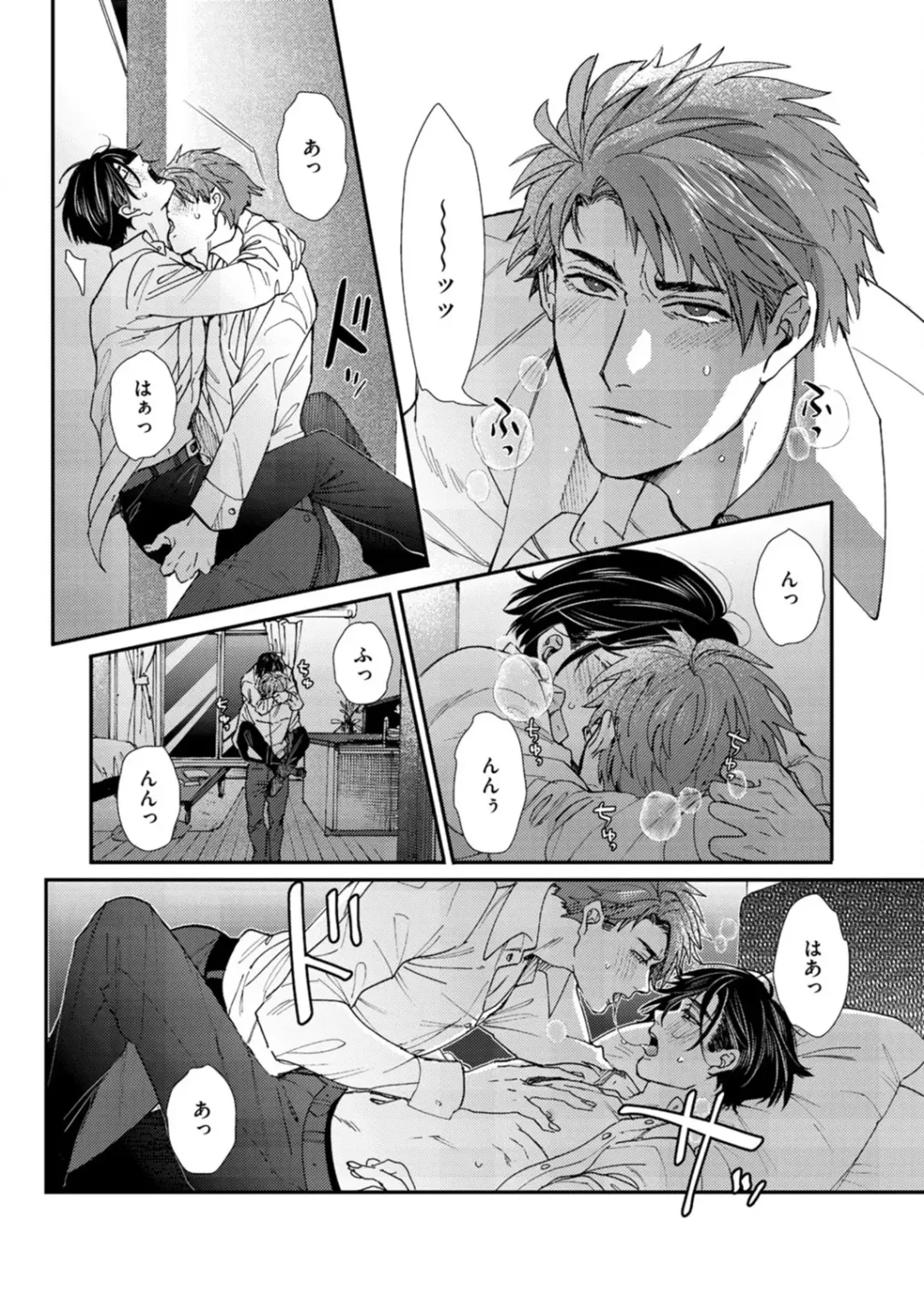 [Itsuki Makoto] Oshite dame nara oshitemite!? Fhentai - Page 149