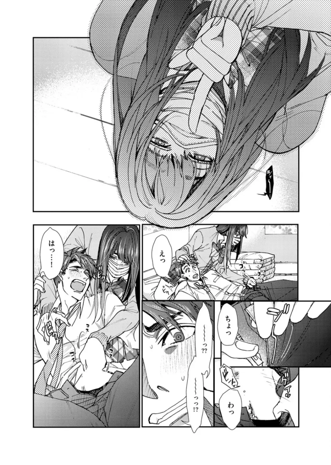 [Itsuki Makoto] Oshite dame nara oshitemite!? Fhentai - Page 16