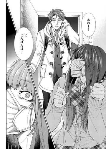 [Itsuki Makoto] Oshite dame nara oshitemite!? Fhentai - Page 11