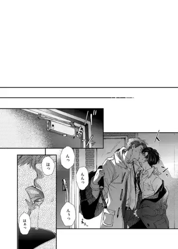 [Itsuki Makoto] Oshite dame nara oshitemite!? Fhentai - Page 145