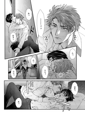 [Itsuki Makoto] Oshite dame nara oshitemite!? Fhentai - Page 149