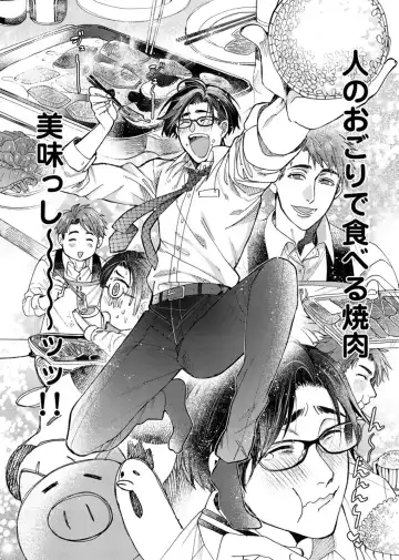 [Itsuki Makoto] Oshite dame nara oshitemite!? Fhentai - Page 40