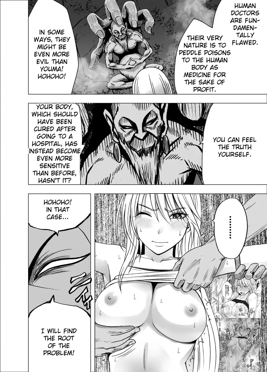 [Crimson] Shin Taimashi Kaguya 4 Fhentai.net - Page 18