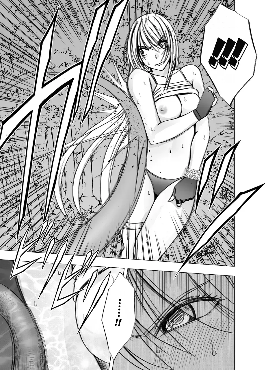 [Crimson] Shin Taimashi Kaguya 4 Fhentai.net - Page 27