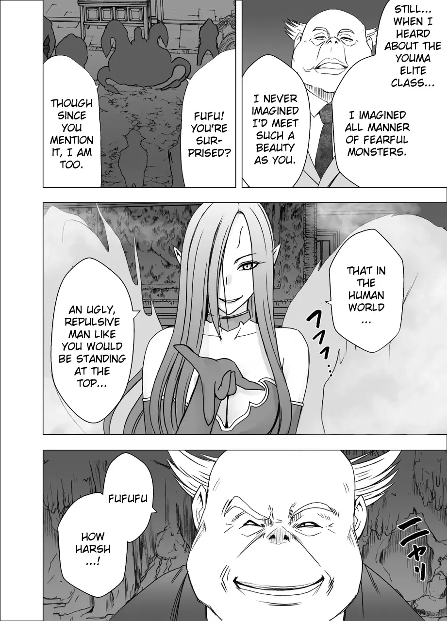 [Crimson] Shin Taimashi Kaguya 4 Fhentai.net - Page 8