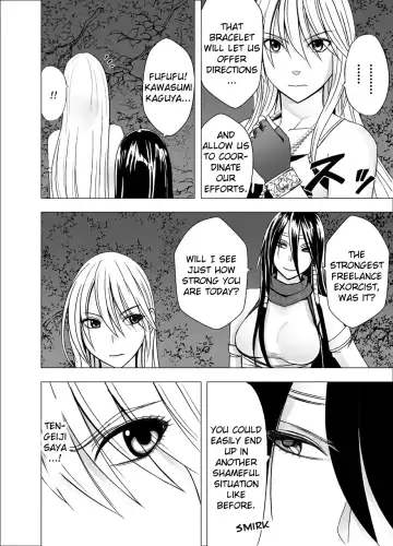 [Crimson] Shin Taimashi Kaguya 4 Fhentai.net - Page 4