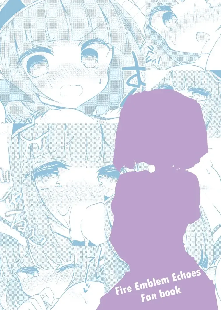 [Sui] Seijo Fujunbyou Fhentai - Page 18