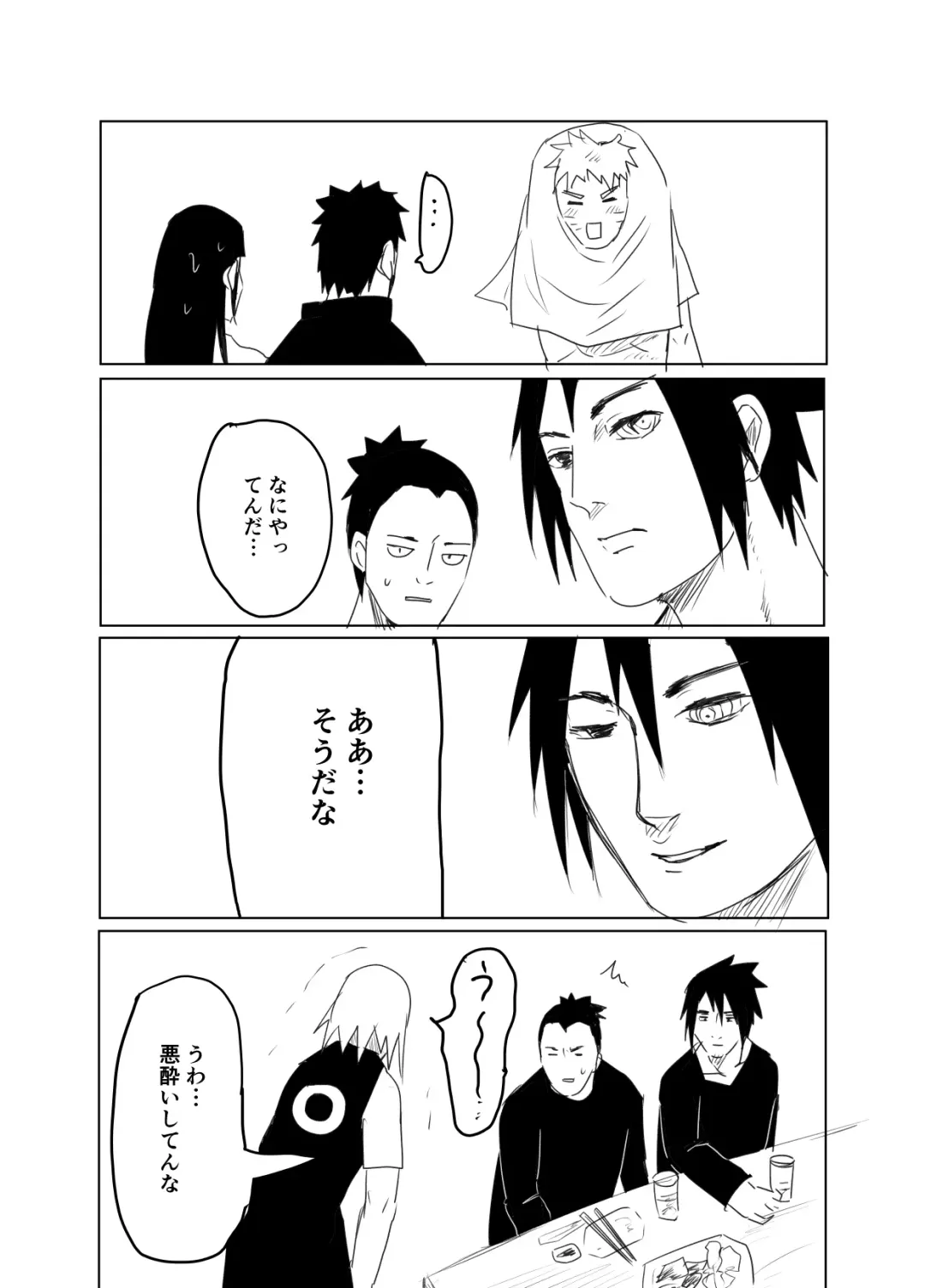 [Shibainu] 嘘告白漫画 Fhentai - Page 10