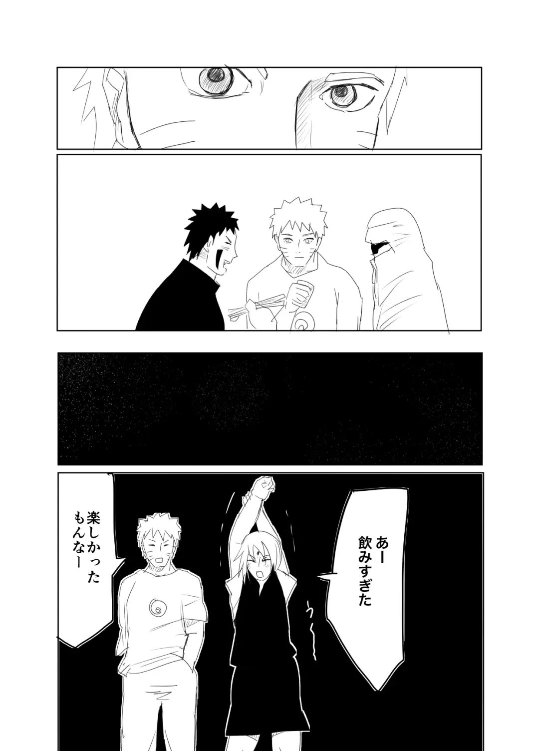 [Shibainu] 嘘告白漫画 Fhentai - Page 14