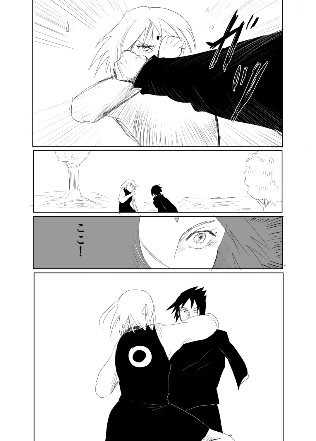 [Shibainu] 嘘告白漫画 Fhentai - Page 19