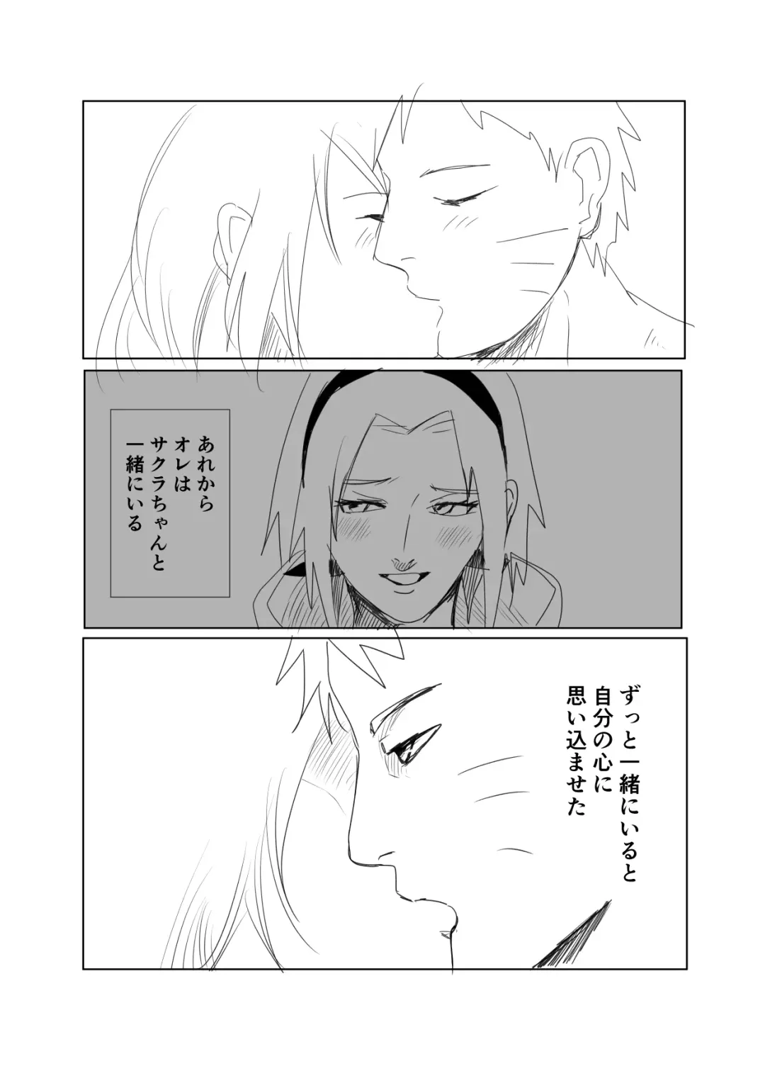 [Shibainu] 嘘告白漫画 Fhentai - Page 3