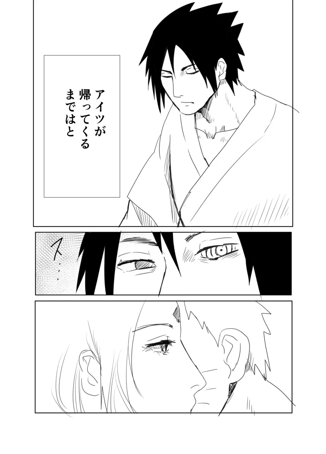 [Shibainu] 嘘告白漫画 Fhentai - Page 4