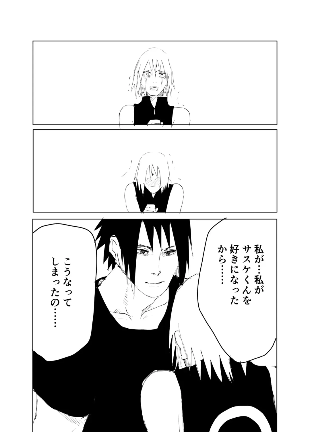 [Shibainu] 嘘告白漫画 Fhentai - Page 48