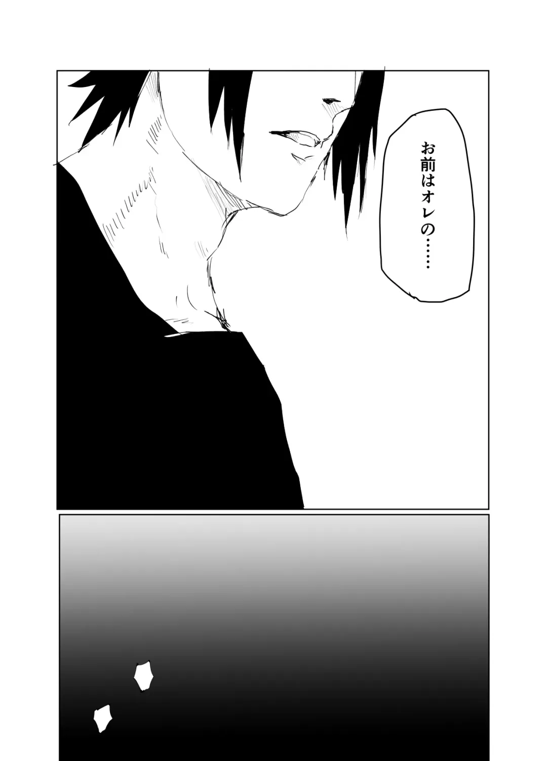 [Shibainu] 嘘告白漫画 Fhentai - Page 52