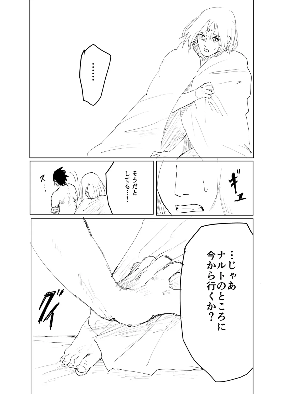 [Shibainu] 嘘告白漫画 Fhentai - Page 57