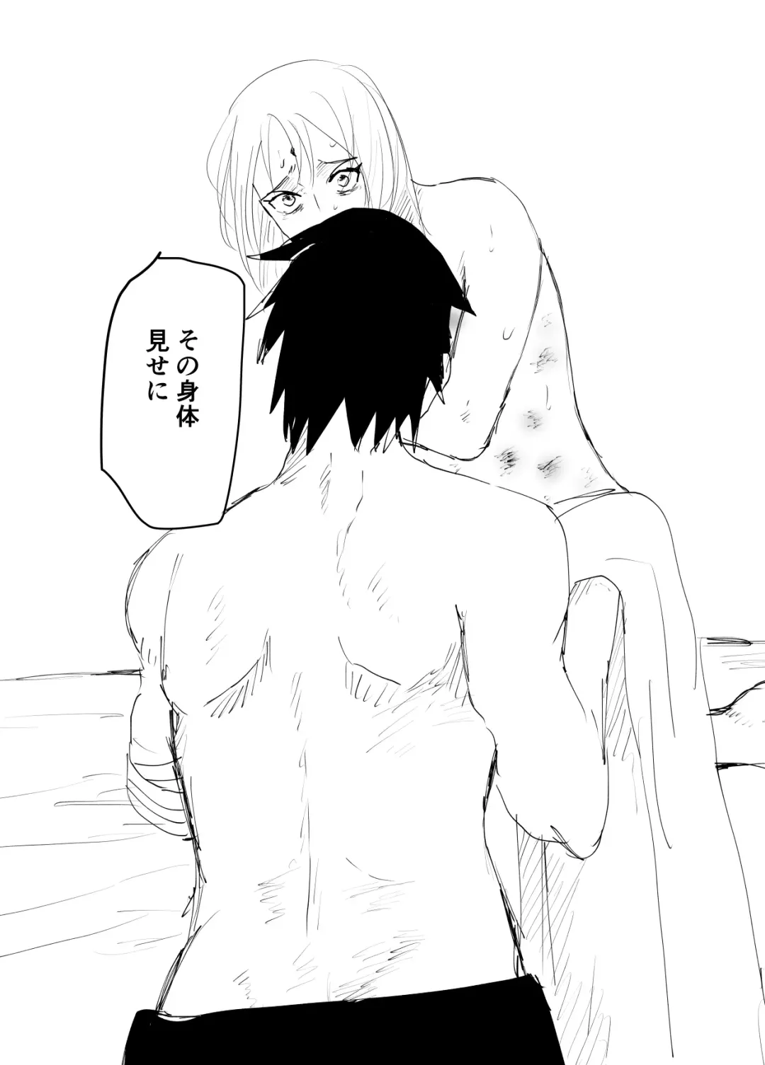 [Shibainu] 嘘告白漫画 Fhentai - Page 58