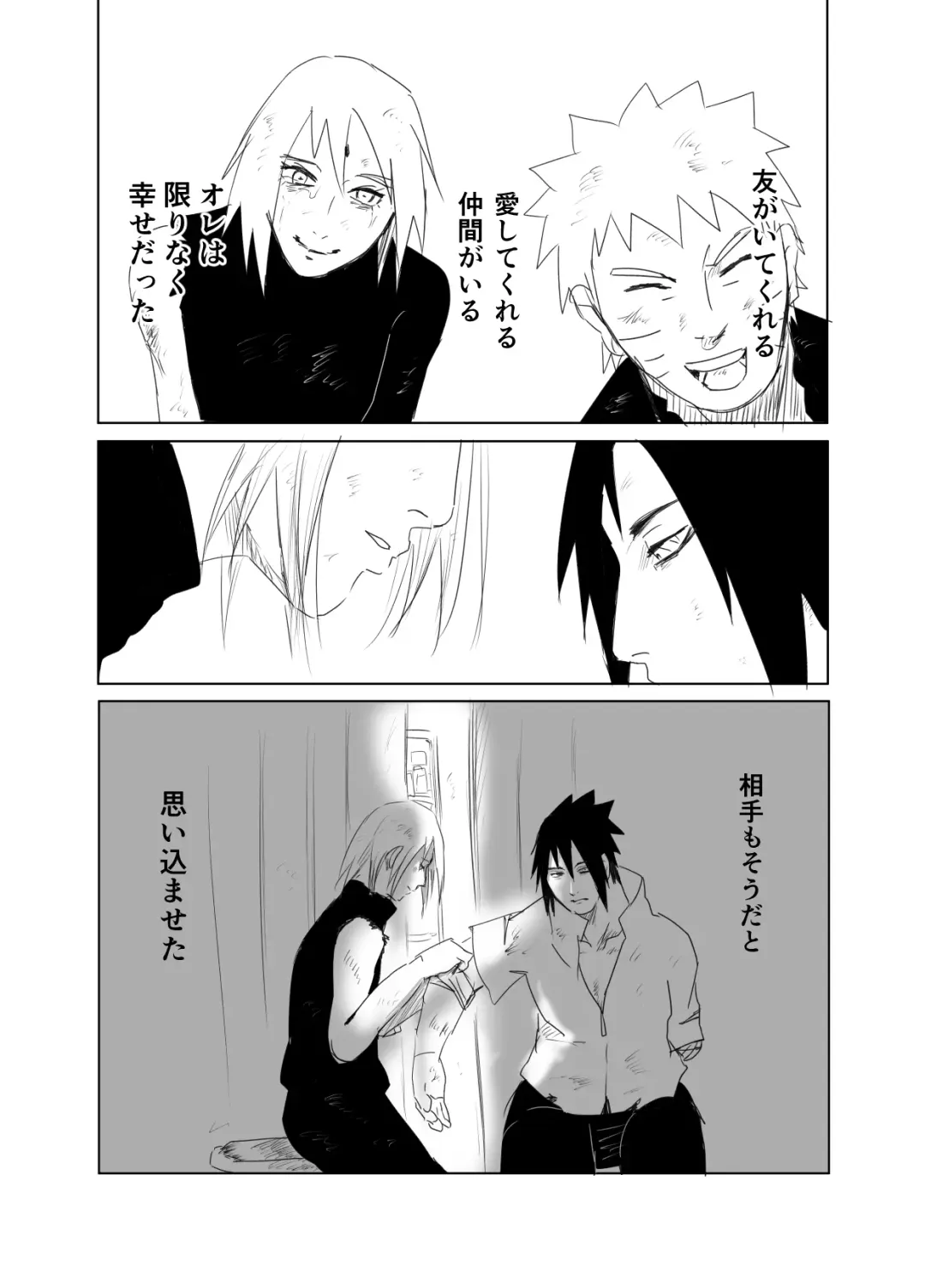 [Shibainu] 嘘告白漫画 Fhentai - Page 7