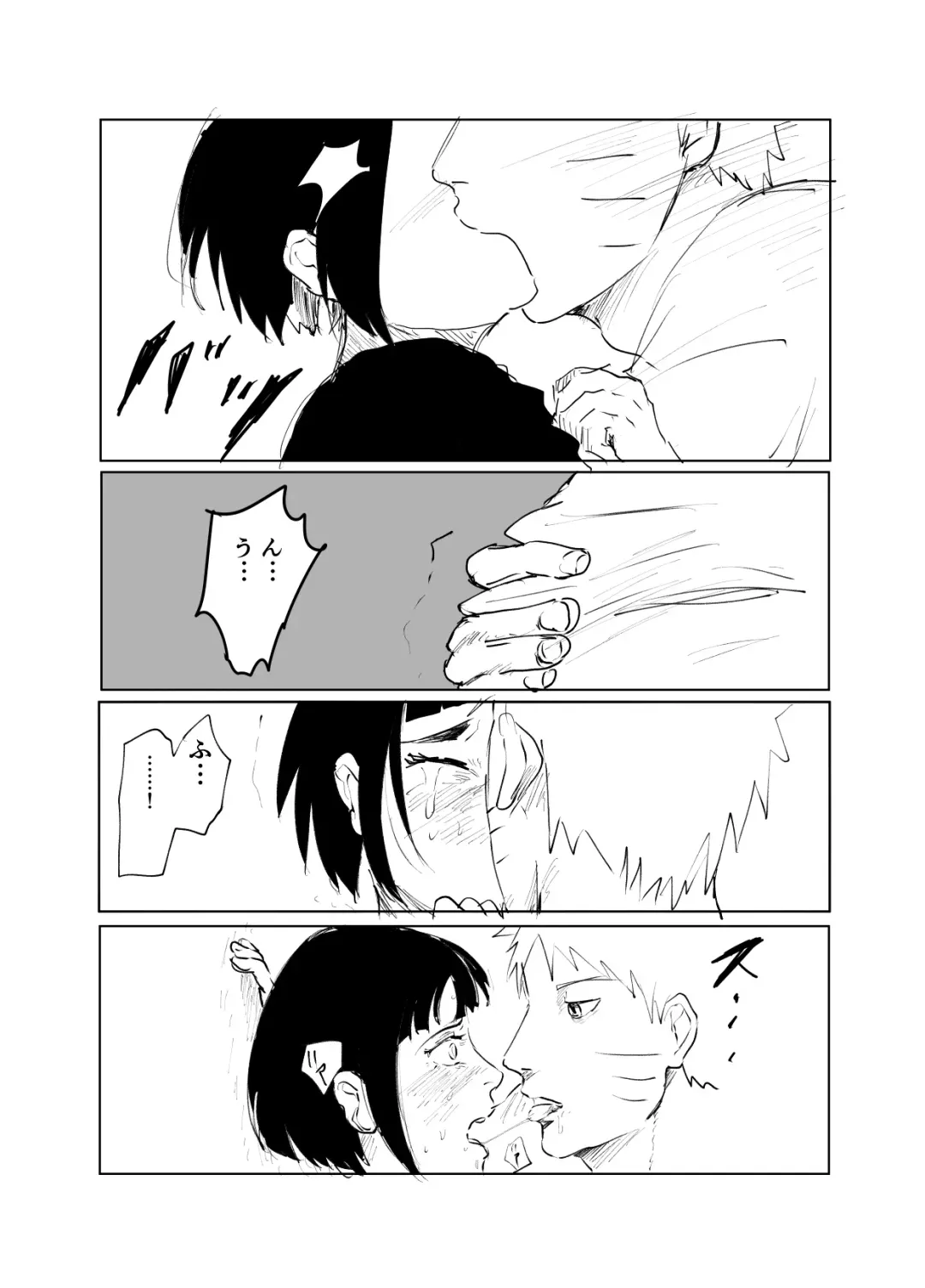 [Shibainu] 嘘告白漫画 Fhentai - Page 71