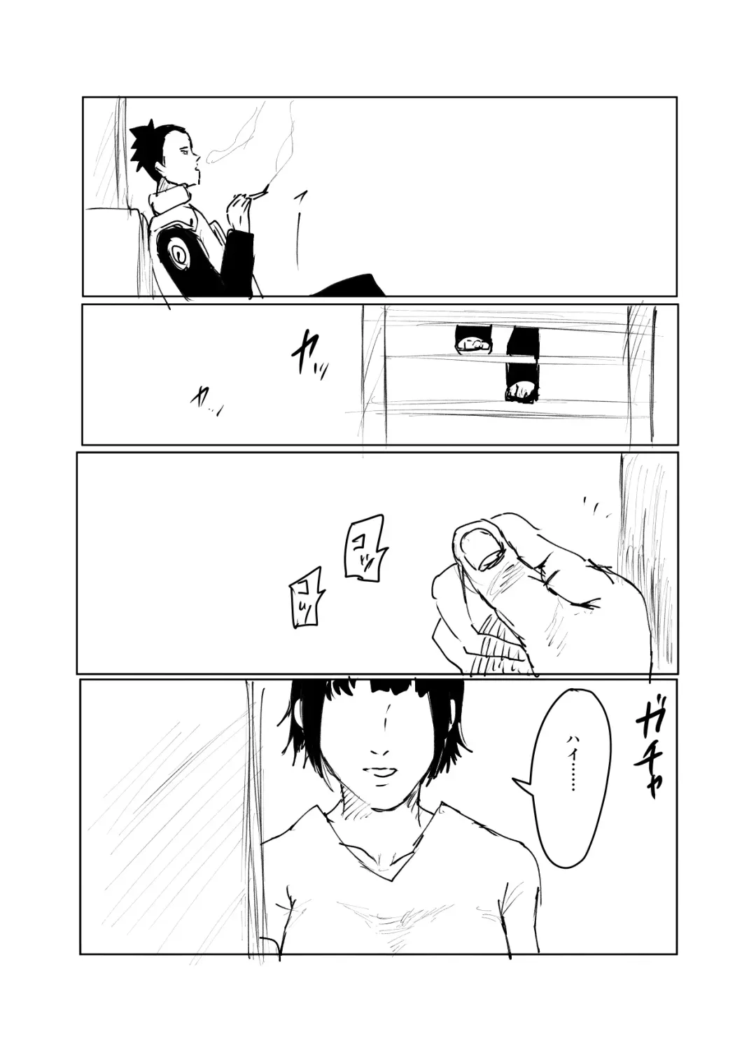 [Shibainu] 嘘告白漫画 Fhentai - Page 91