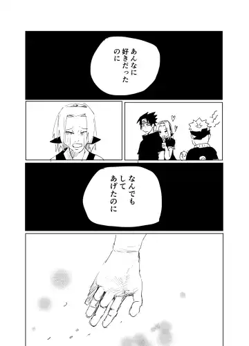 [Shibainu] 嘘告白漫画 Fhentai.net - Page 65