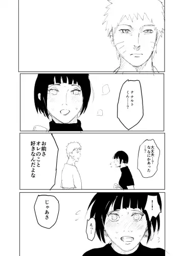 [Shibainu] 嘘告白漫画 Fhentai.net - Page 67