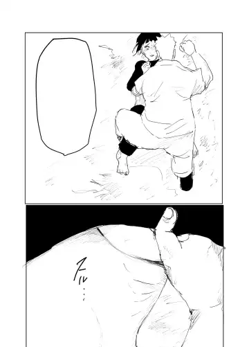 [Shibainu] 嘘告白漫画 Fhentai.net - Page 70