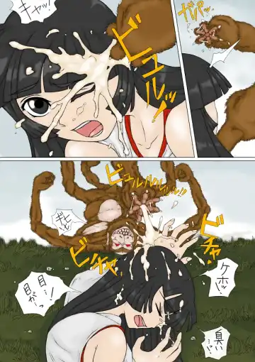 [Inja] Miko-san ga Makeru Yatsu Fhentai - Page 20