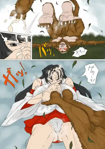 [Inja] Miko-san ga Makeru Yatsu Fhentai - Page 21