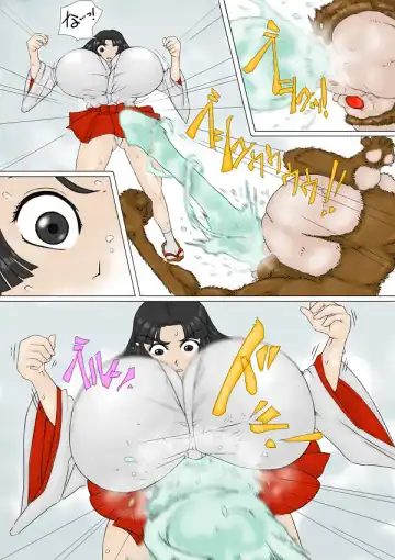 [Inja] Miko-san ga Makeru Yatsu Fhentai - Page 23